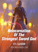 Reincarnation Of The Strongest Sword God image