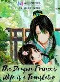 The Dragon Prince's Wife Is A Translator image