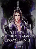 Rebirth Of The Ous Crown Prince image
