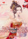 Reborn: Femme Fatale First Daughter poster